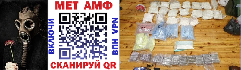 ОМГ ОМГ зеркало  Мариинский Посад  Amphetamine VHQ 
