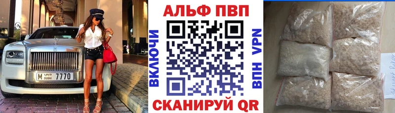 продажа наркотиков  Мариинский Посад  А ПВП Соль 