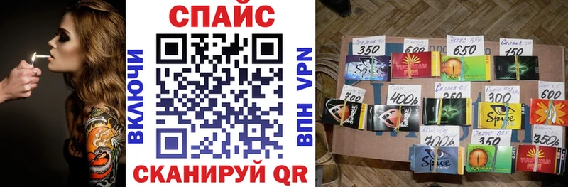 БУТИРАТ жидкий экстази  Мариинский Посад 