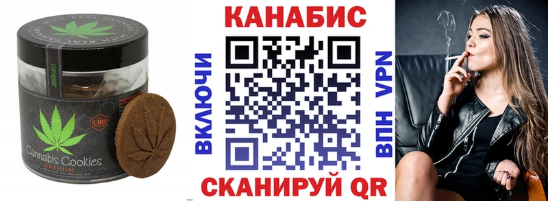 kraken рабочий сайт  Мариинский Посад  дарк нет наркотические препараты  Еда ТГК марихуана 
