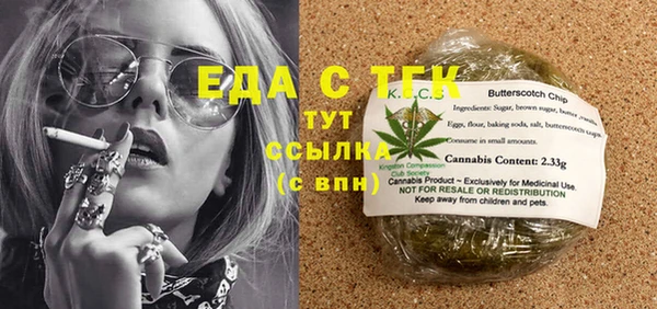 экстази Беломорск