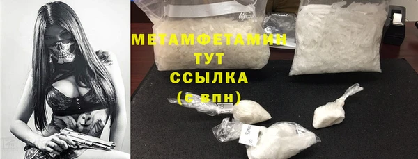 mdpv Белокуриха