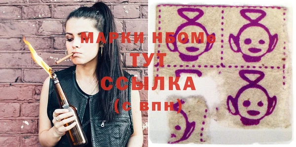 mdpv Белокуриха
