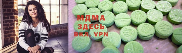 экстази Беломорск
