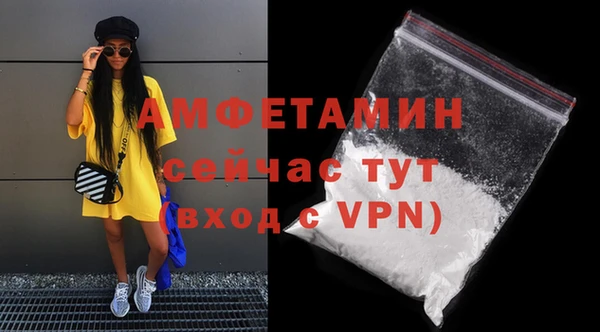 экстази Беломорск