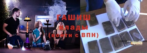 твердый Зеленокумск