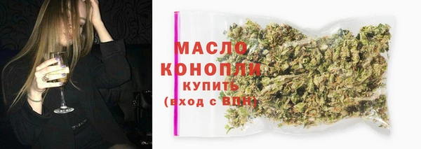 экстази Беломорск