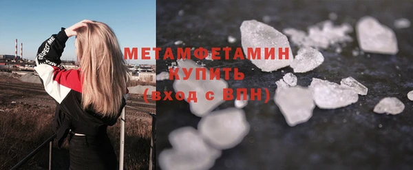 mdpv Белокуриха