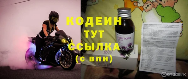 экстази Беломорск