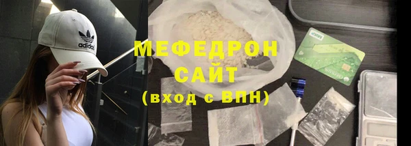 экстази Беломорск