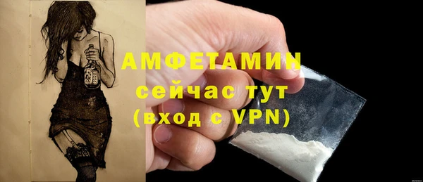 экстази Беломорск