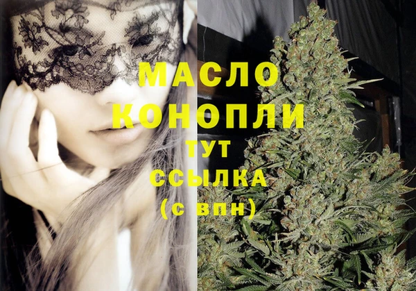 mdpv Белокуриха