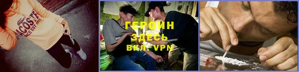 экстази Беломорск