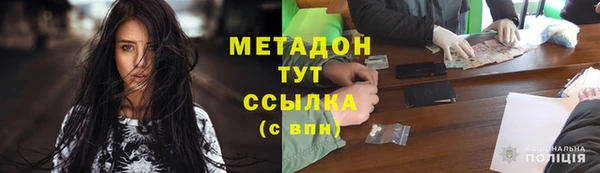 COCAINE Богородицк