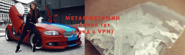 экстази Беломорск