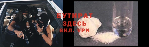 прущие грибы Богородск
