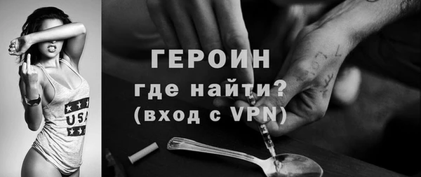 mdpv Белокуриха