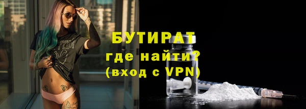 экстази Беломорск