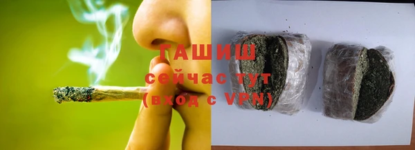 COCAINE Богородицк