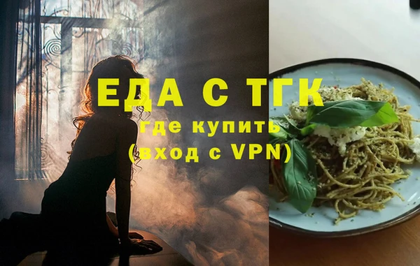mdpv Белокуриха