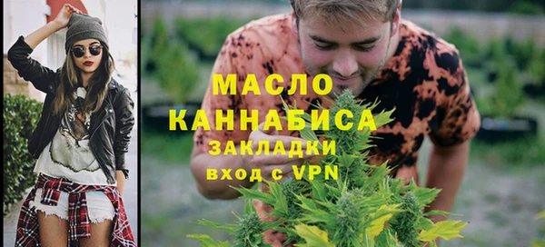 экстази Беломорск