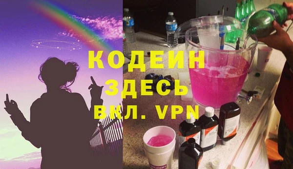 mdpv Белокуриха