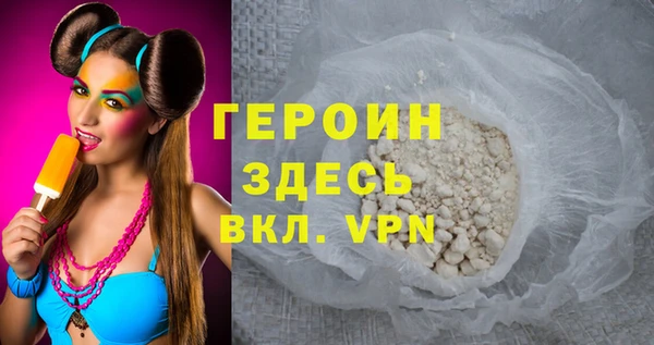 mdpv Белокуриха