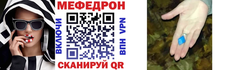 МЕФ кристаллы  Мариинский Посад 