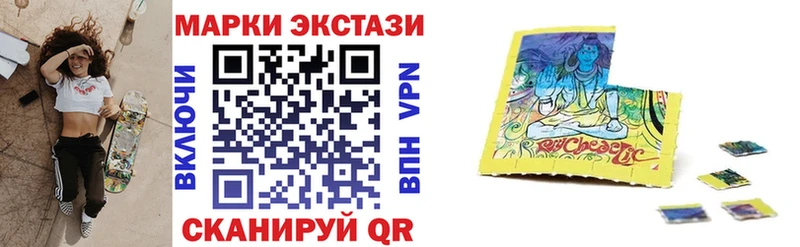 Марки N-bome 1500мкг  Мариинский Посад 
