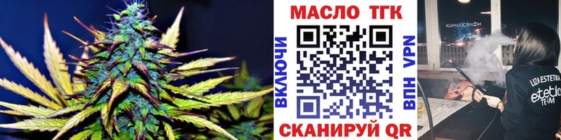 Дистиллят ТГК THC oil  Мариинский Посад 